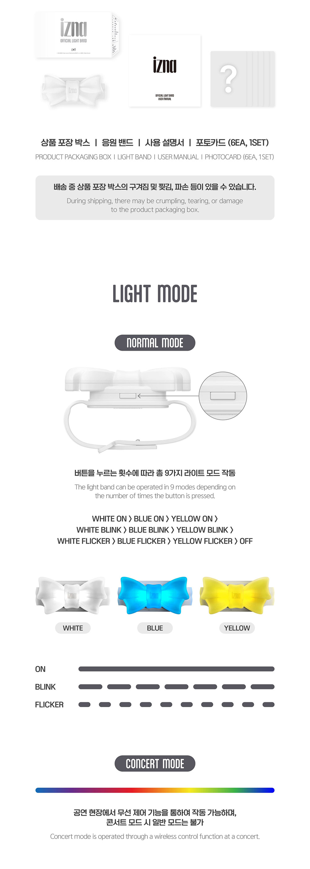 izna Official Light Band kpoptown.com